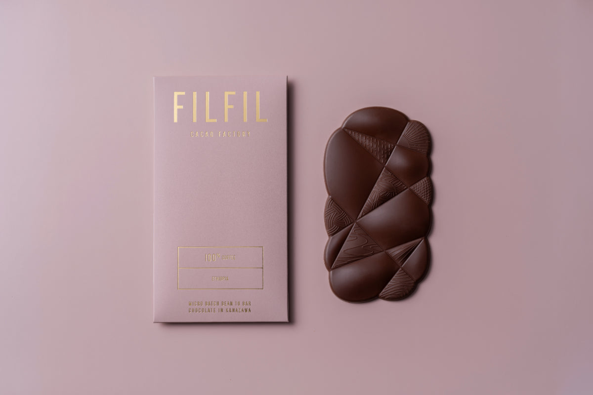 食べるコーヒー】100% コーヒータブレット エチオピア – FILFIL CACAO