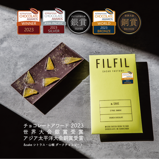 &Sake シトラス・山椒 クランチ ダークチョコレート