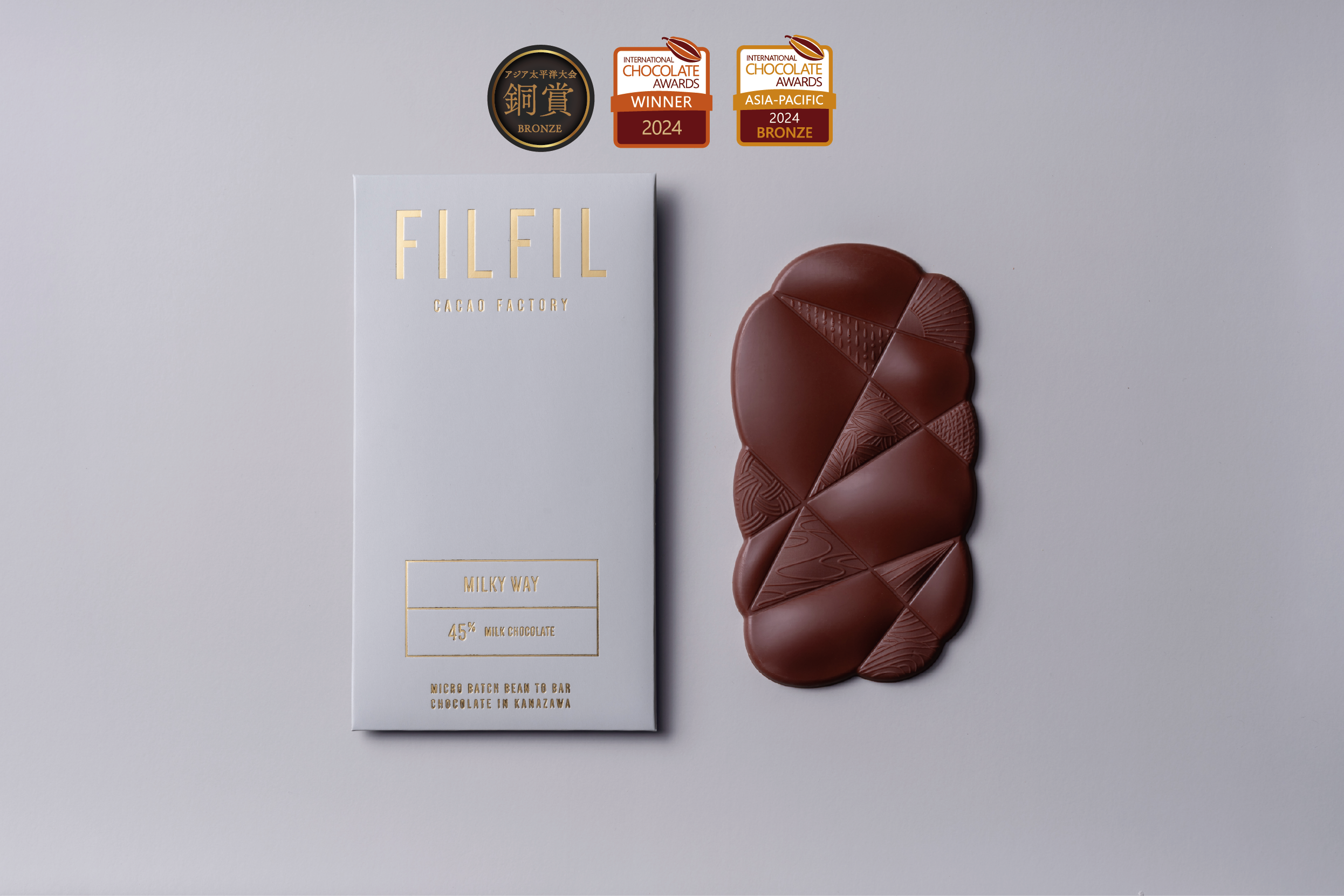 45% ミルクチョコレート アナマライ・インド – FILFIL CACAO FACTORY 45% ミルクチョコレート アナマライ・インド – FILFIL CACAO FACTORY