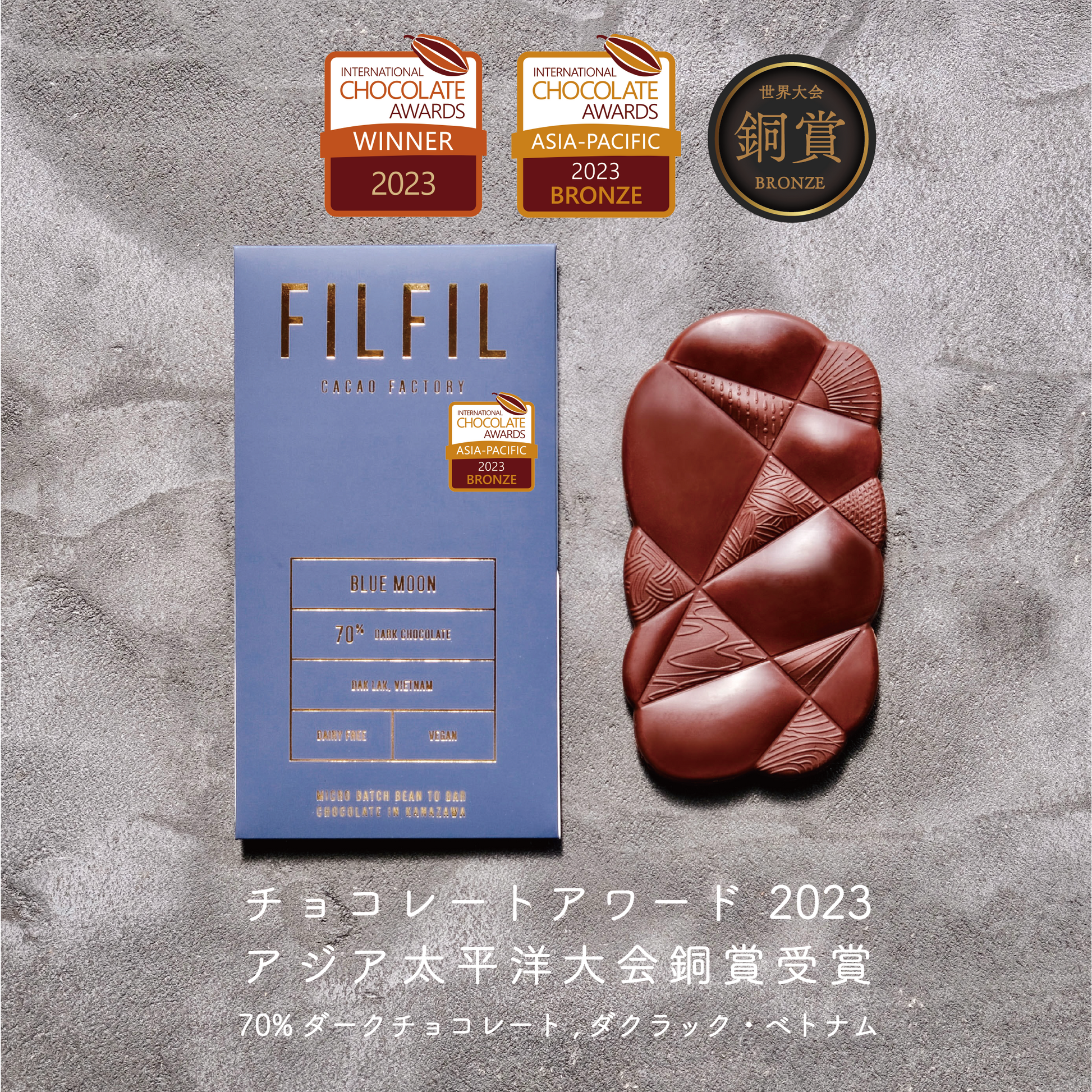 DOMKE F-1X レアなチョコレート DOMKE F-1X レアなチョコレート