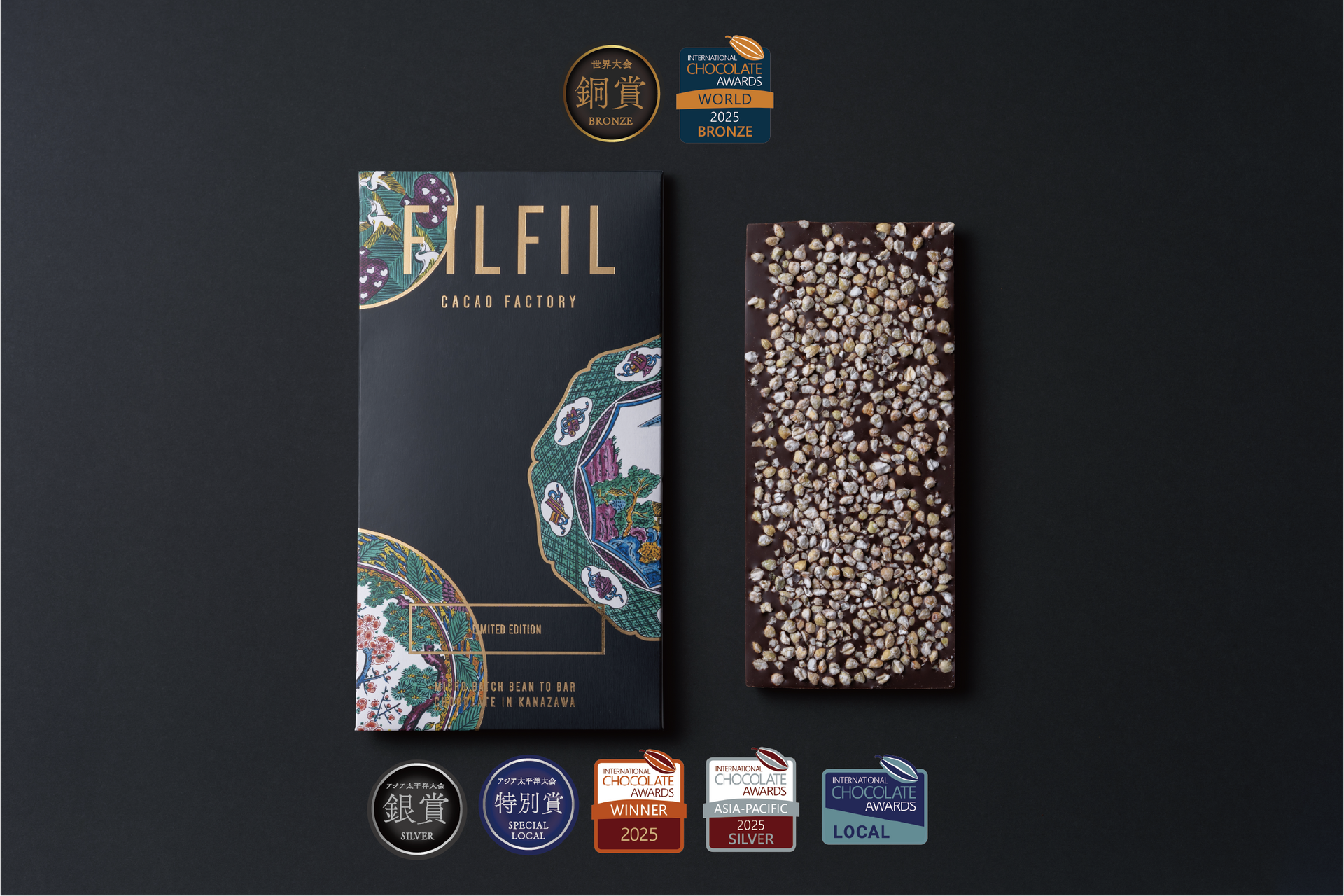 加賀棒茶 61% ダークチョコレート 〜ZEN〜 – FILFIL CACAO FACTORY
