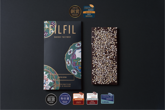 【NEW】加賀棒茶 61% ダークチョコレート 〜ZEN〜